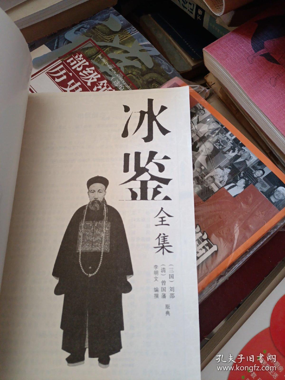 冰鑒下載，數(shù)字時代的鑒定新利器