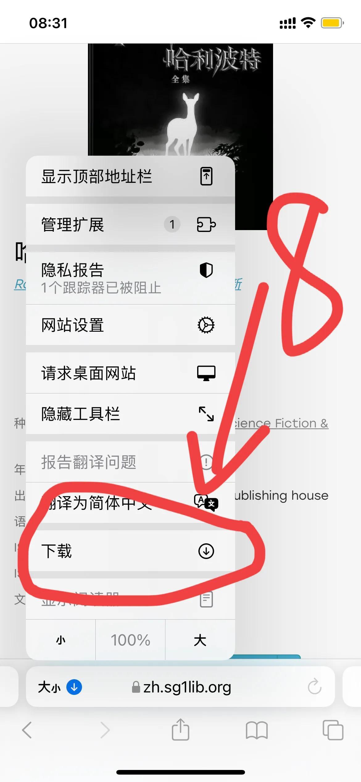Kindle閱讀器下載指南，輕松獲取閱讀資源，暢享閱讀樂趣