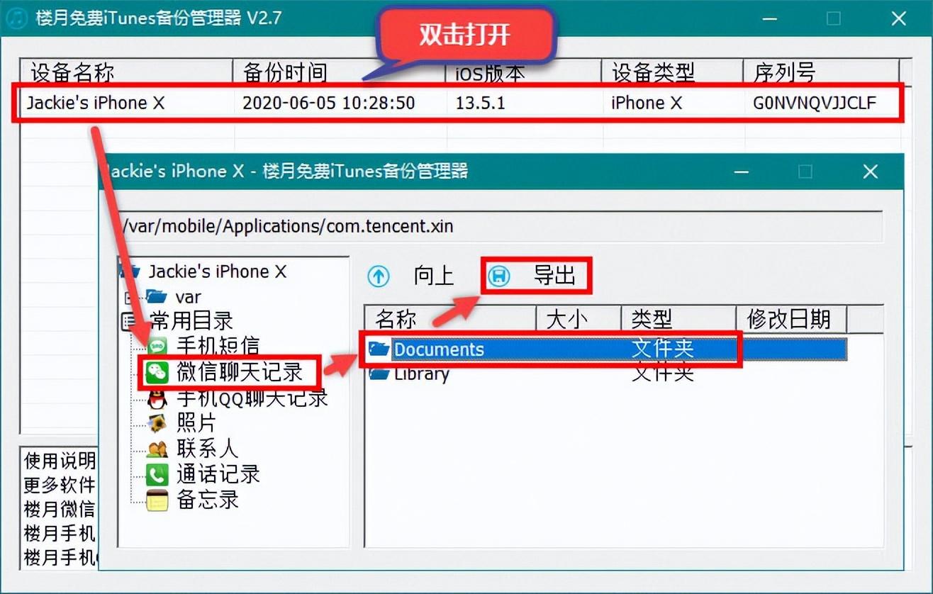 語音導(dǎo)出軟件下載，助力個人與企業(yè)成長的高效便捷工具