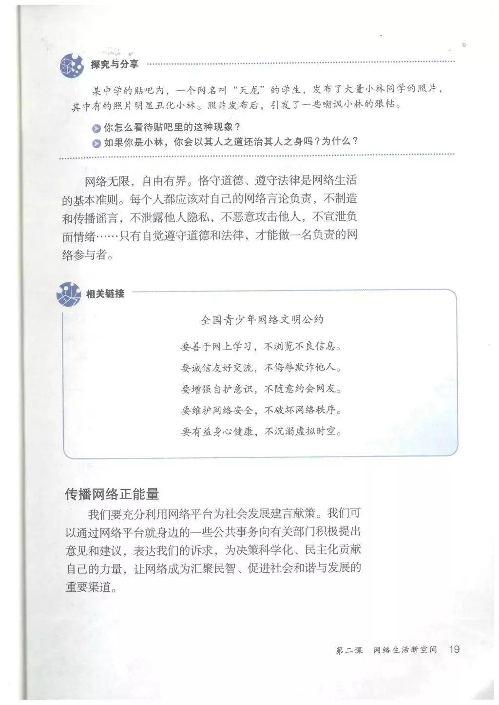 道德經pdf下載，古典智慧便捷探索之旅