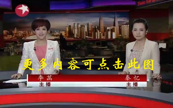第一財經在線直播，引領財經新時代的先鋒力量