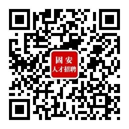 固安北開(kāi)發(fā)區(qū)招聘動(dòng)態(tài)與人才吸引力探究