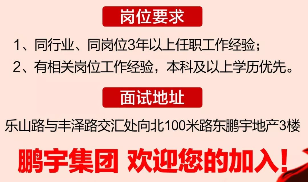 駐馬店送貨員招聘啟事，職位空缺等你來挑戰(zhàn)