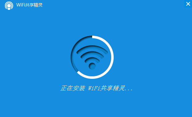 WiFi精靈3.2版本全新上線，功能與體驗(yàn)的全面升級(jí)