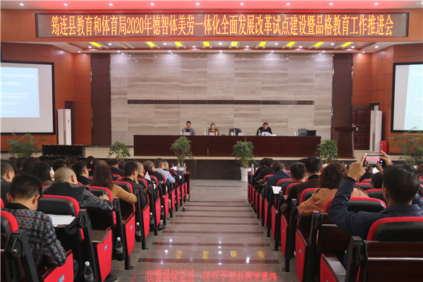 榮昌縣特殊教育事業(yè)單位領(lǐng)導(dǎo)團(tuán)隊(duì)最新概況